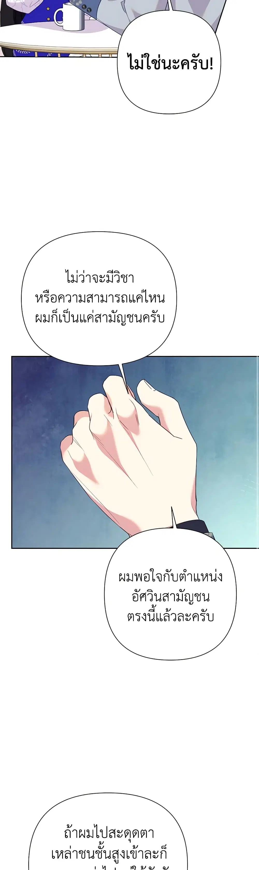หน้า 21 จาก 41