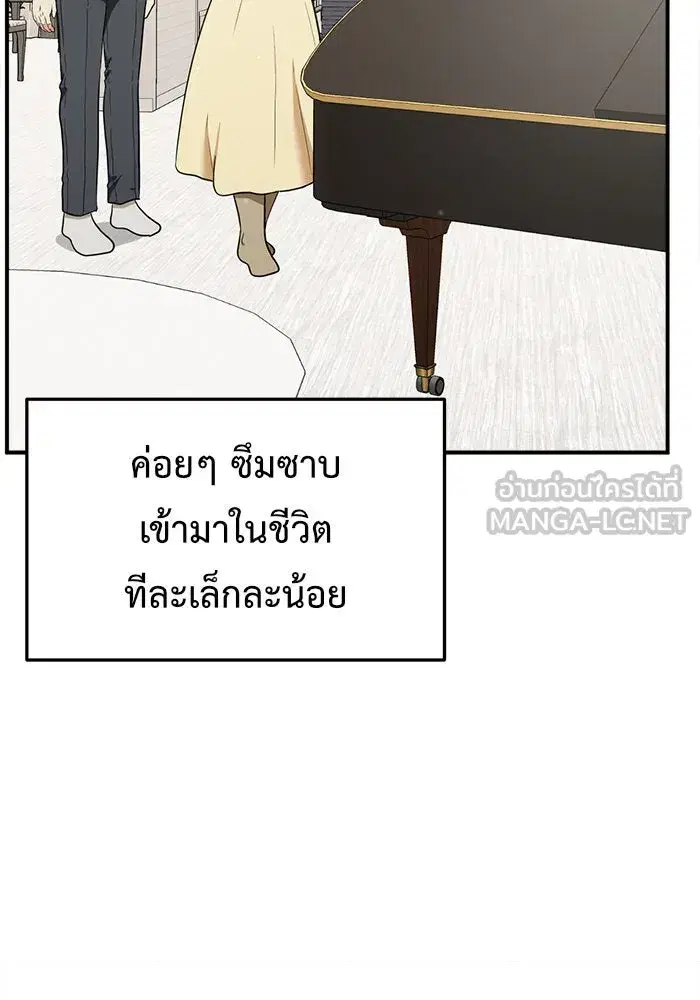 หน้า 120 จาก 169