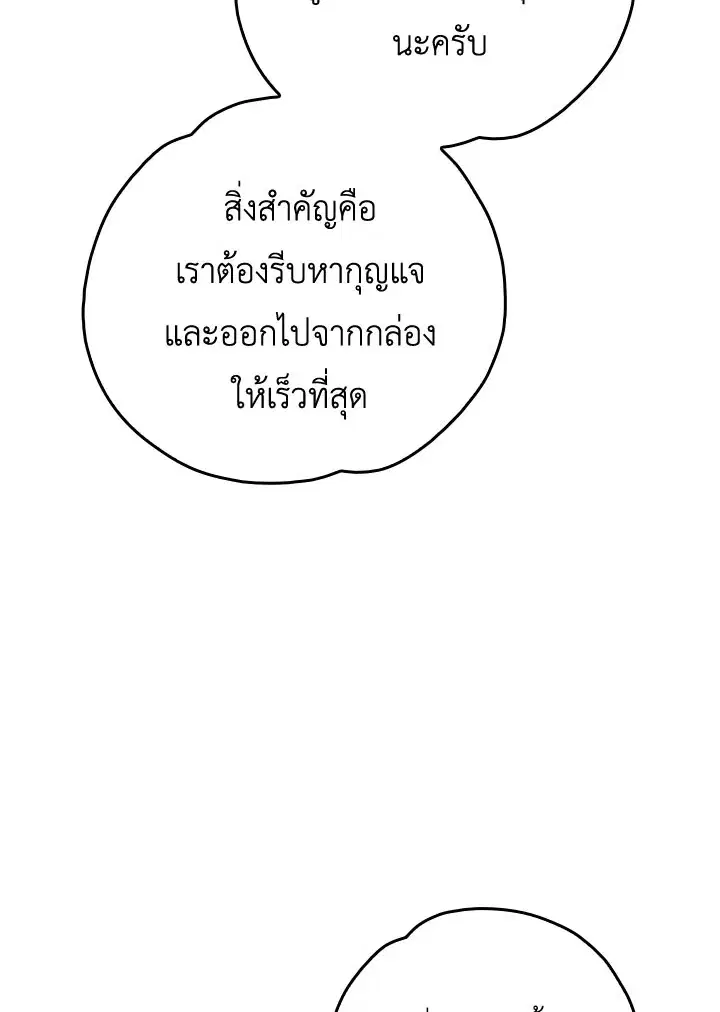 หน้า 8 จาก 117