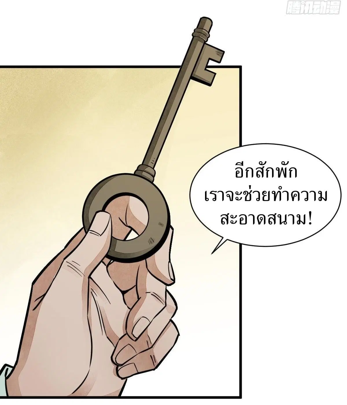 หน้า 4 จาก 42