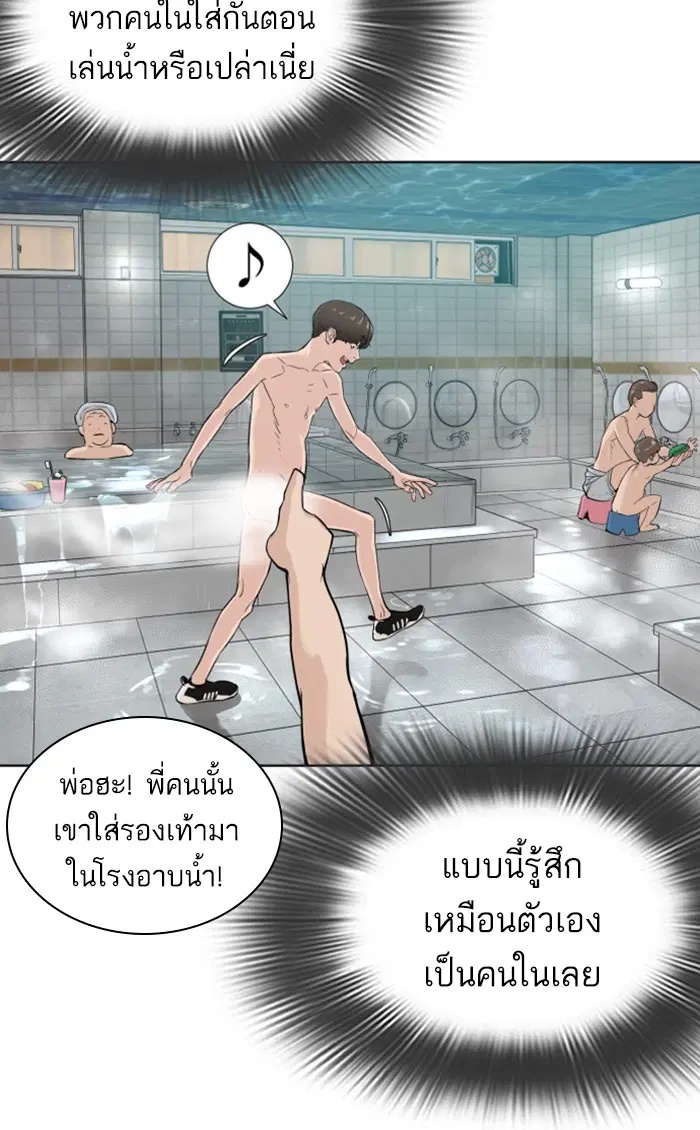 หน้า 27 จาก 149