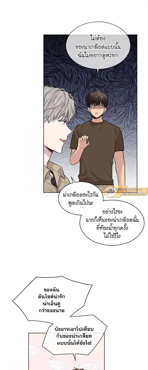 หน้า 37 จาก 60