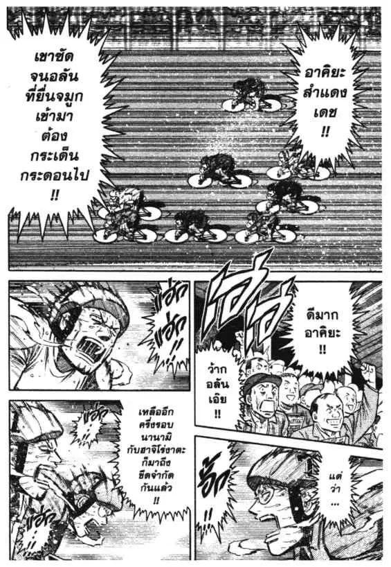 หน้า 38 จาก 54