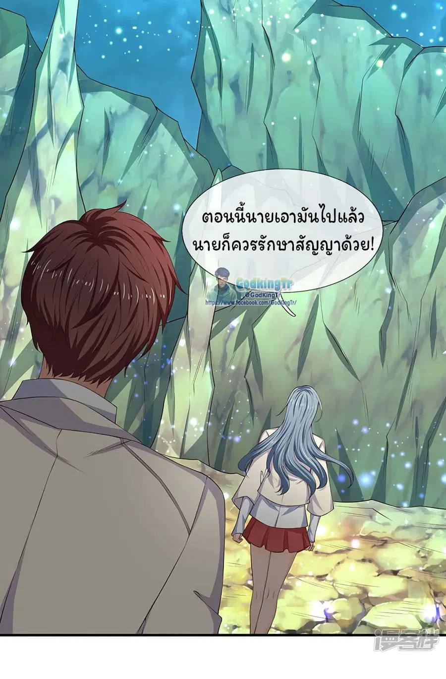 หน้า 13 จาก 21