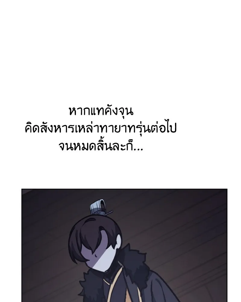 หน้า 35 จาก 238