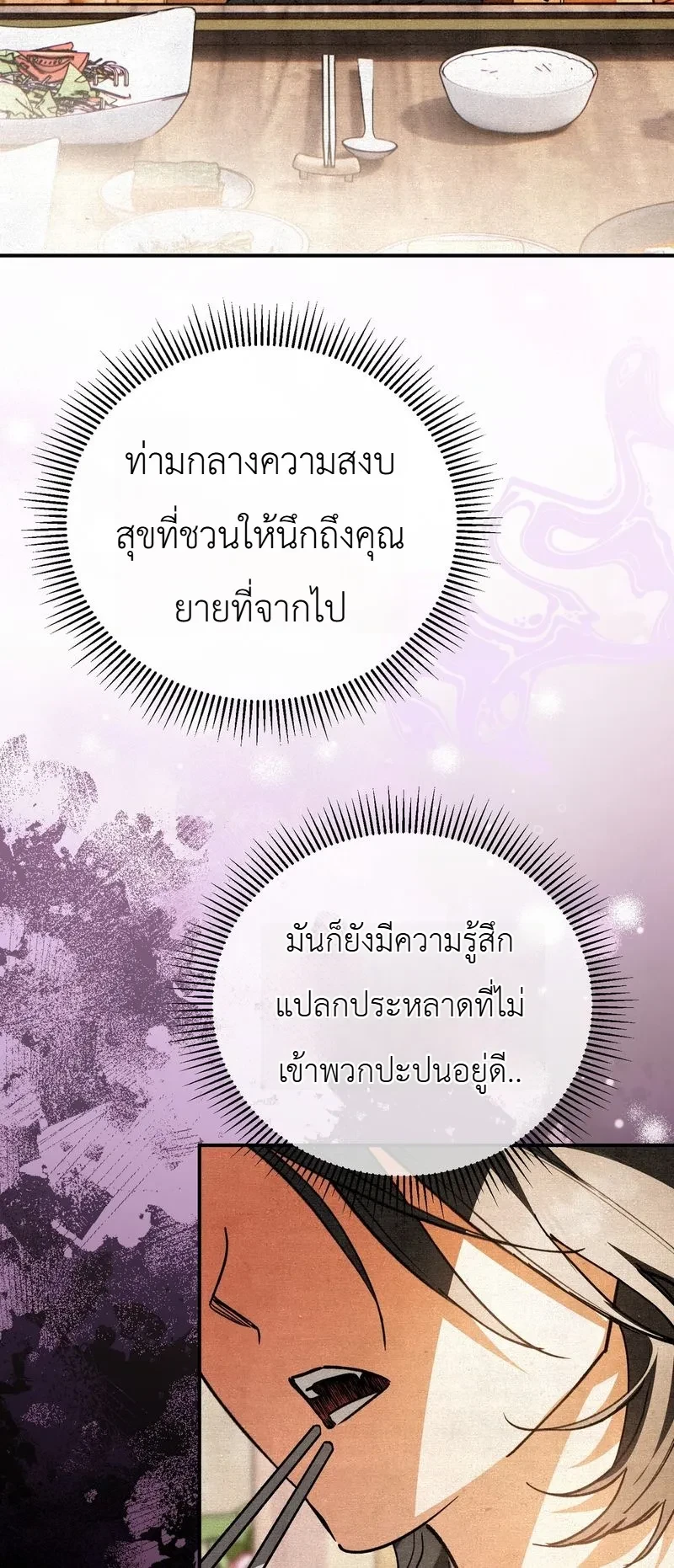 หน้า 35 จาก 55