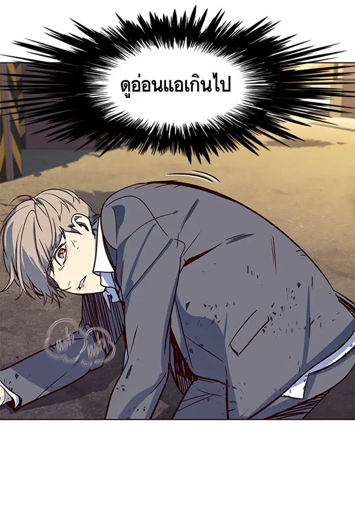 หน้า 45 จาก 116