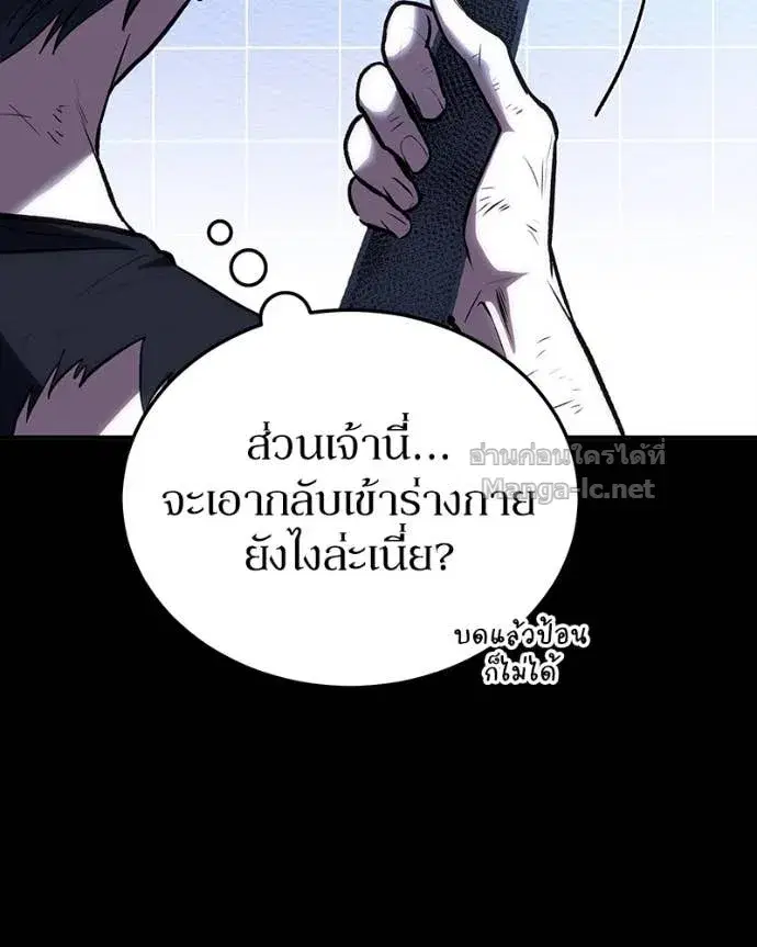 หน้า 75 จาก 152