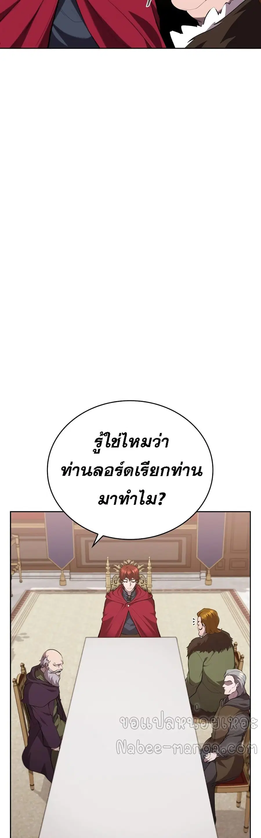 หน้า 15 จาก 52