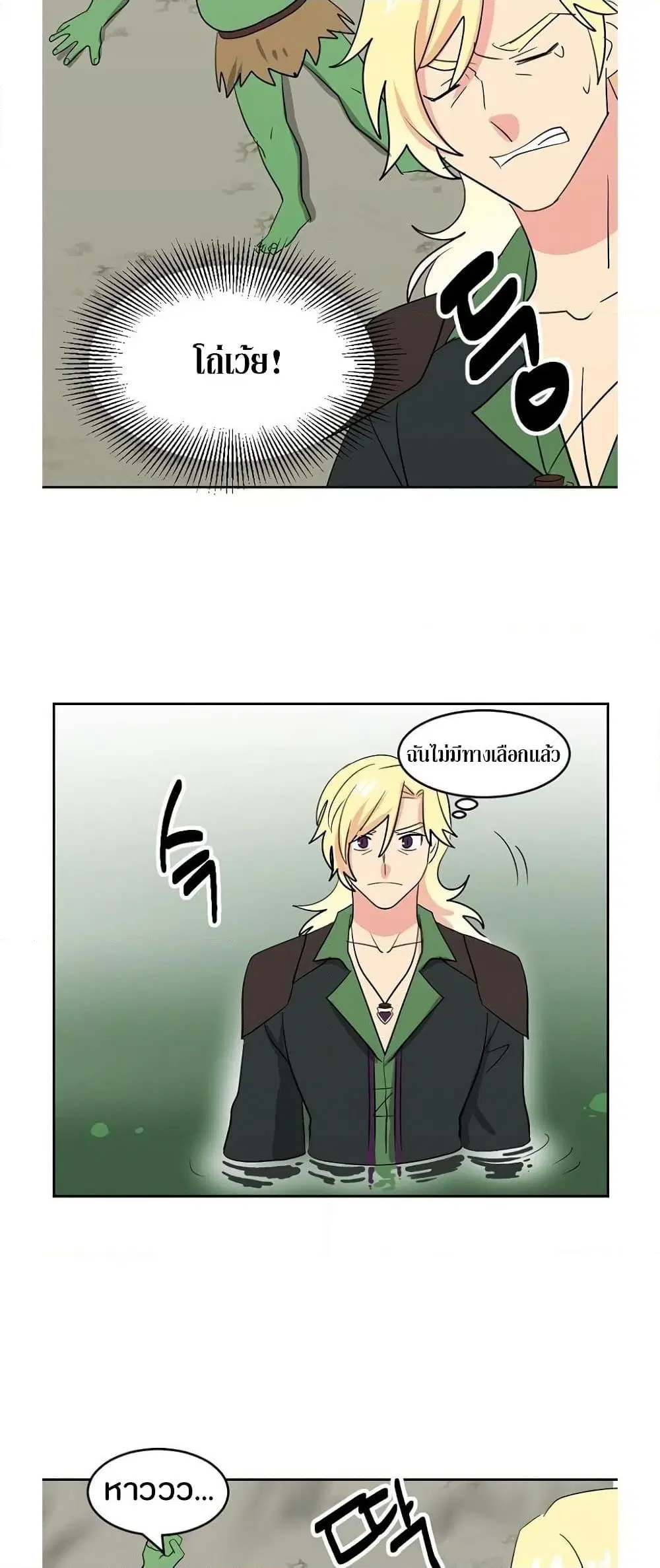 หน้า 26 จาก 51