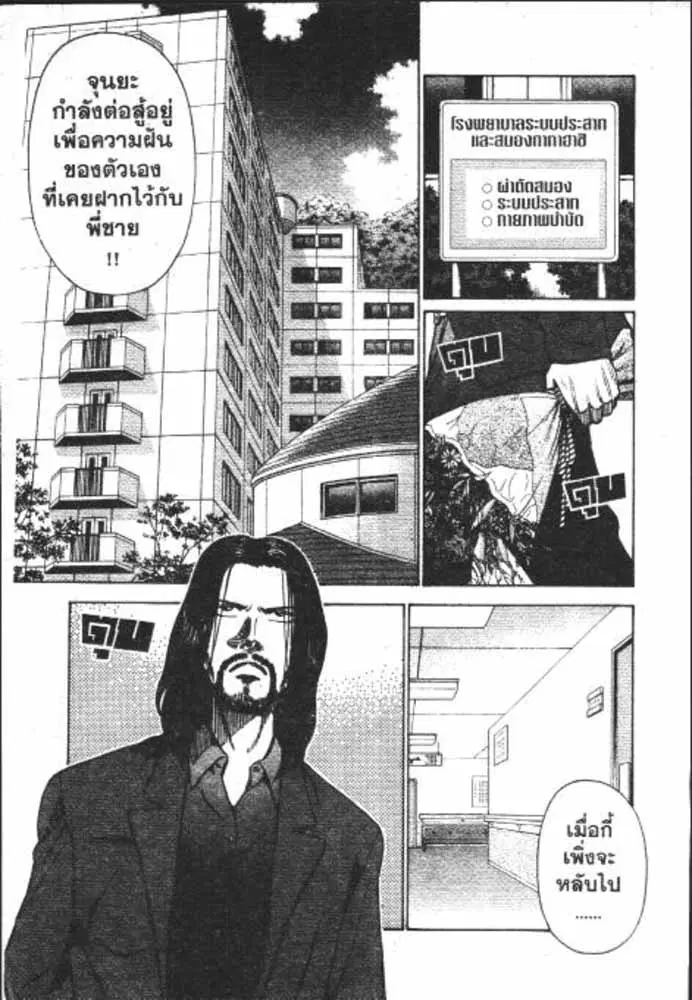 หน้า 26 จาก 29