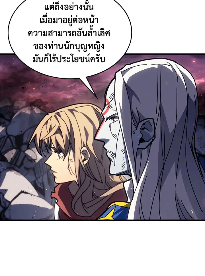 หน้า 13 จาก 121