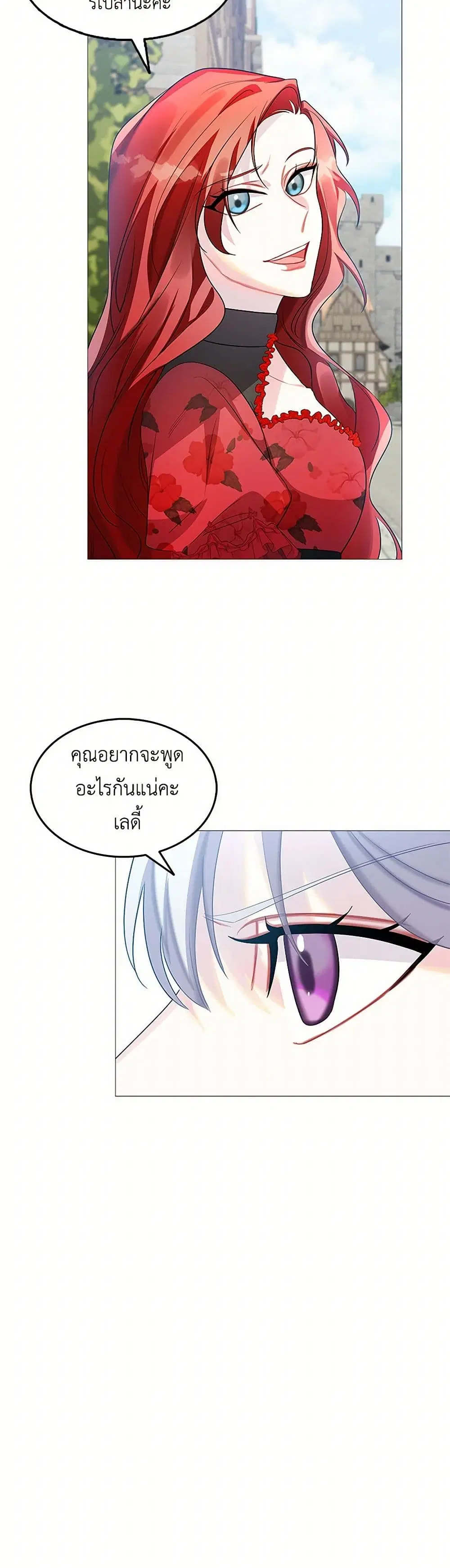 หน้า 13 จาก 30