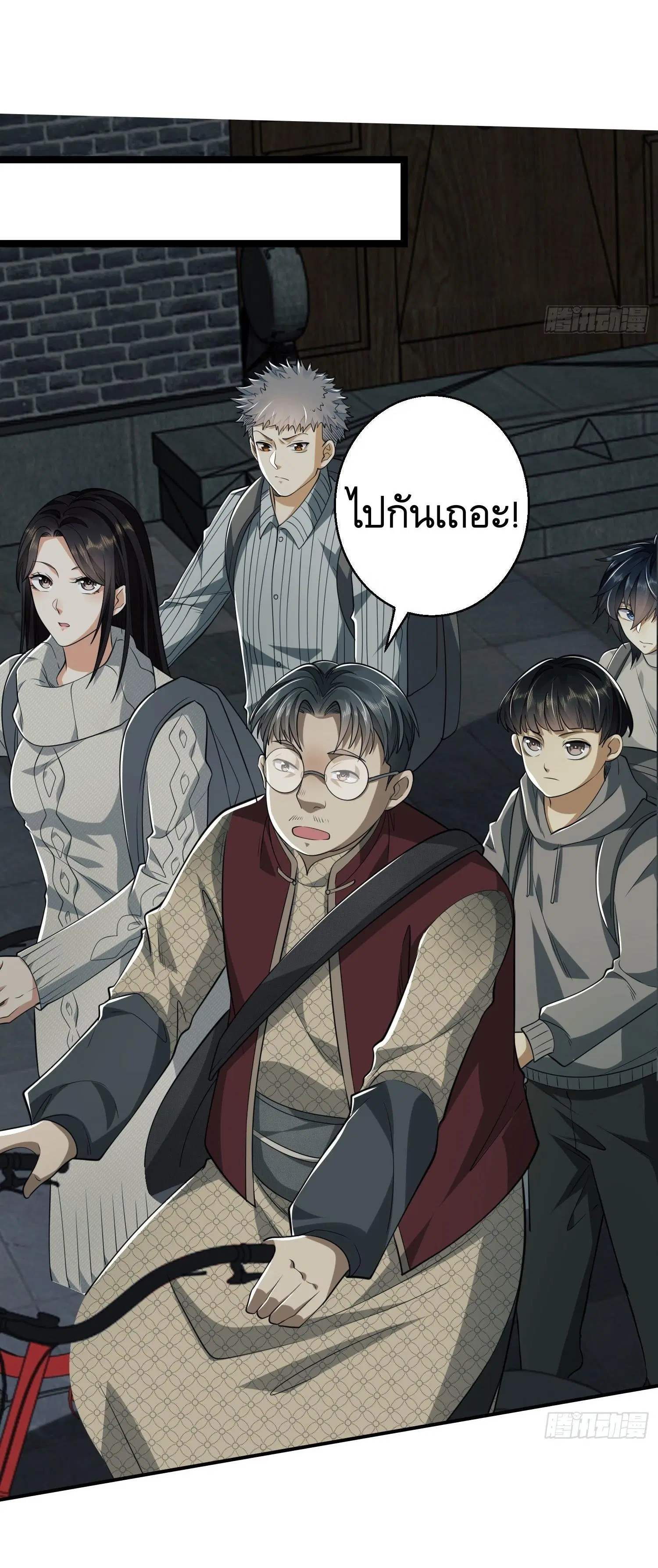 หน้า 33 จาก 59