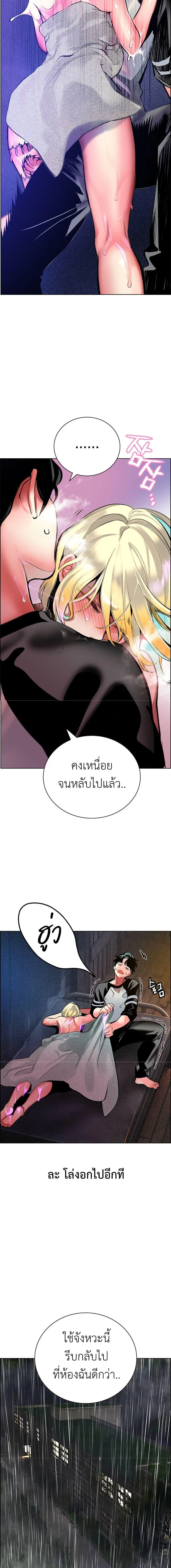 หน้า 7 จาก 27