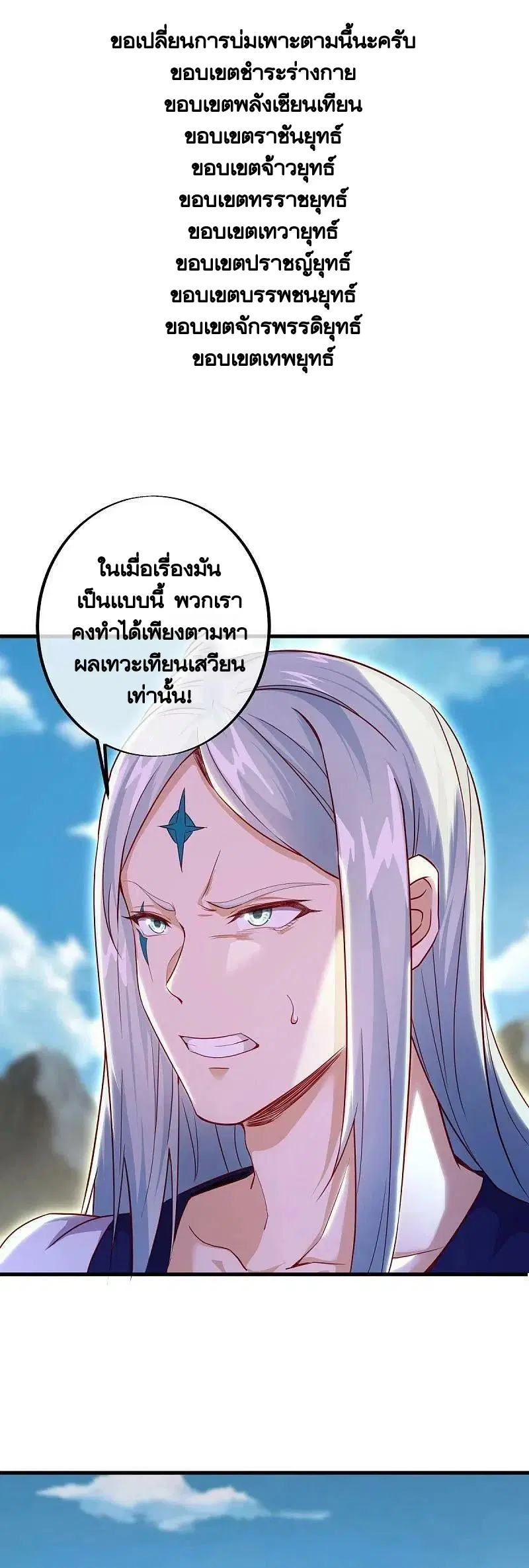 หน้า 2 จาก 56