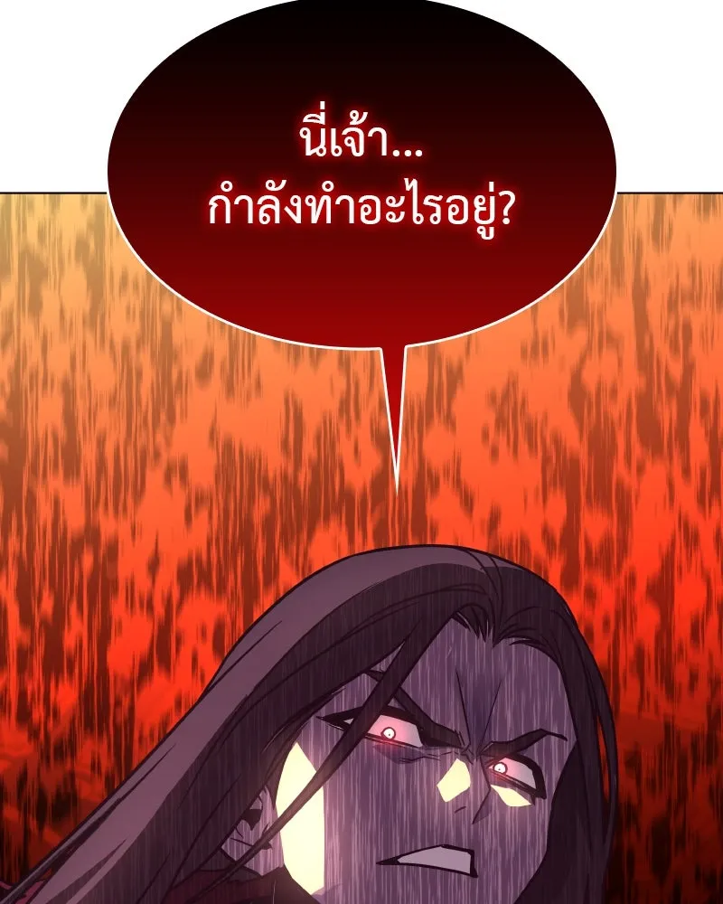 หน้า 142 จาก 211