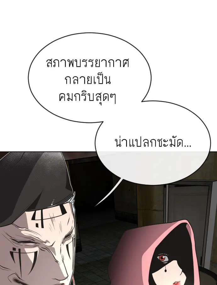 หน้า 51 จาก 105