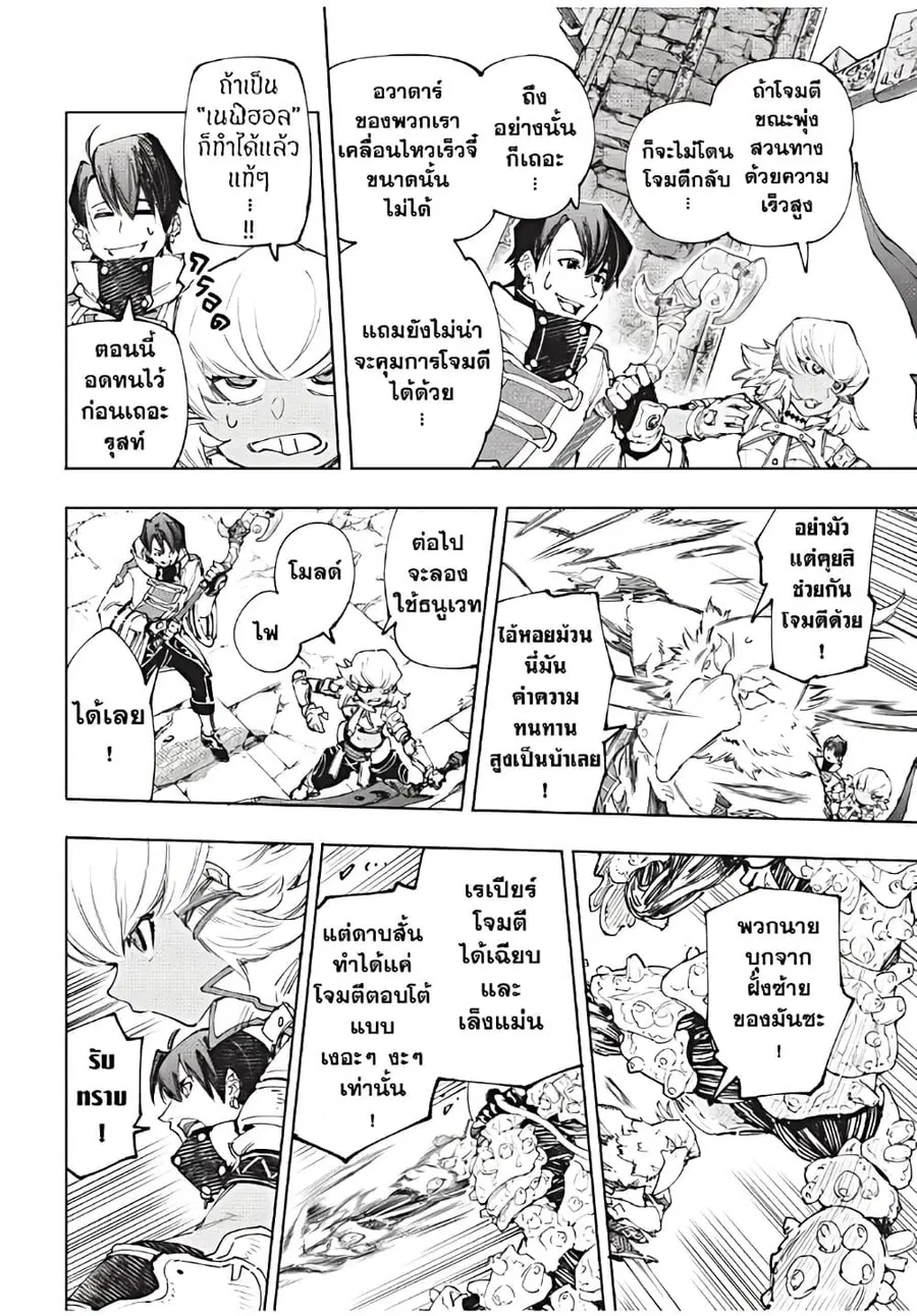 หน้า 13 จาก 20