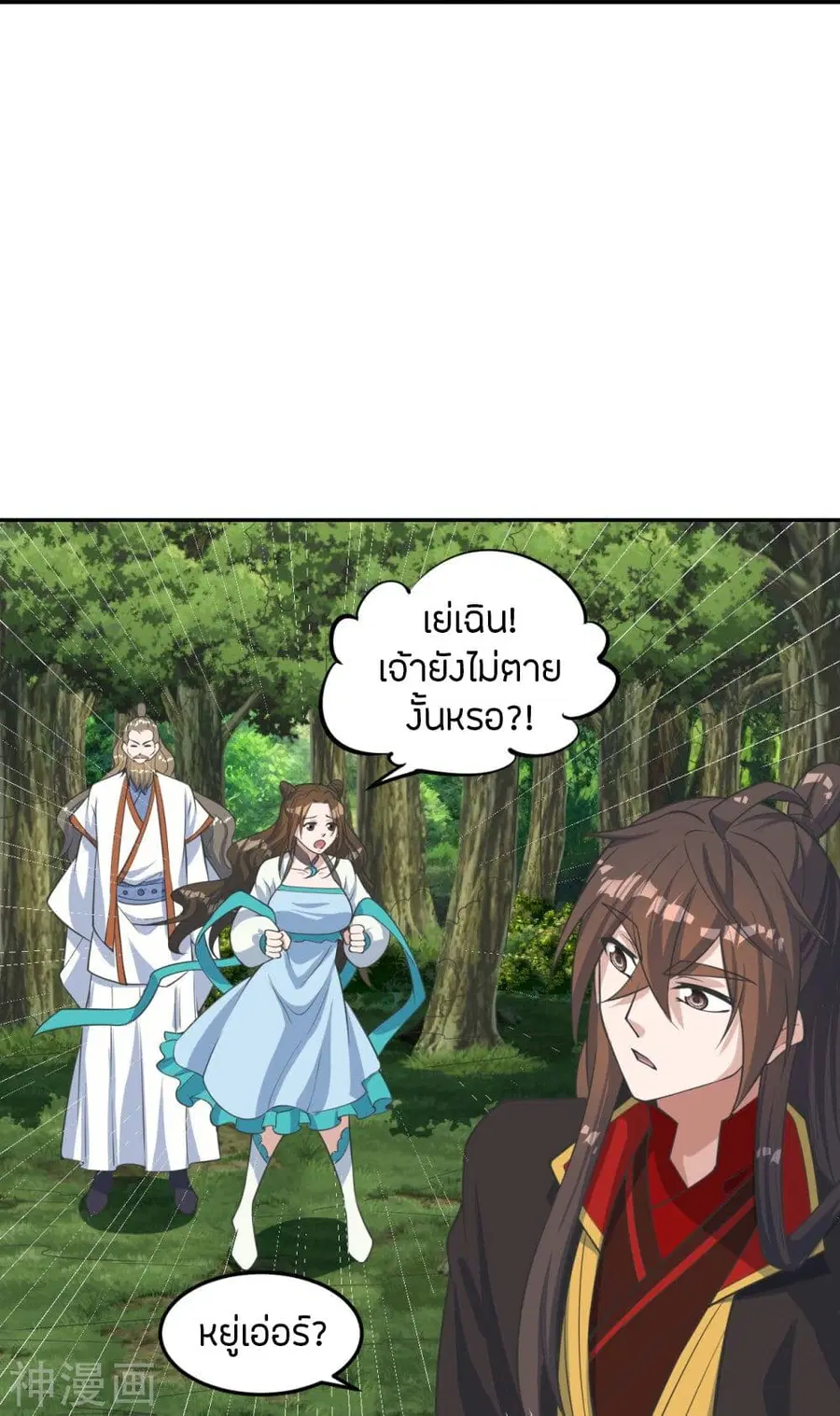หน้า 51 จาก 72