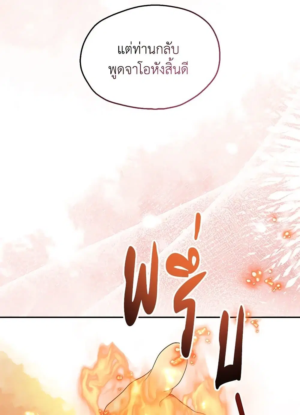 หน้า 40 จาก 68