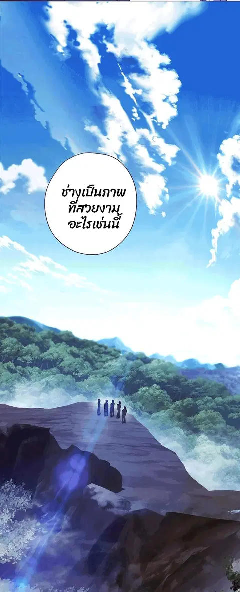 หน้า 54 จาก 80