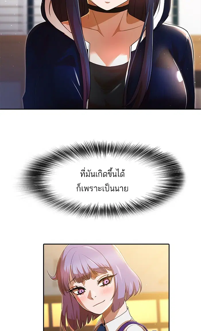 หน้า 24 จาก 102