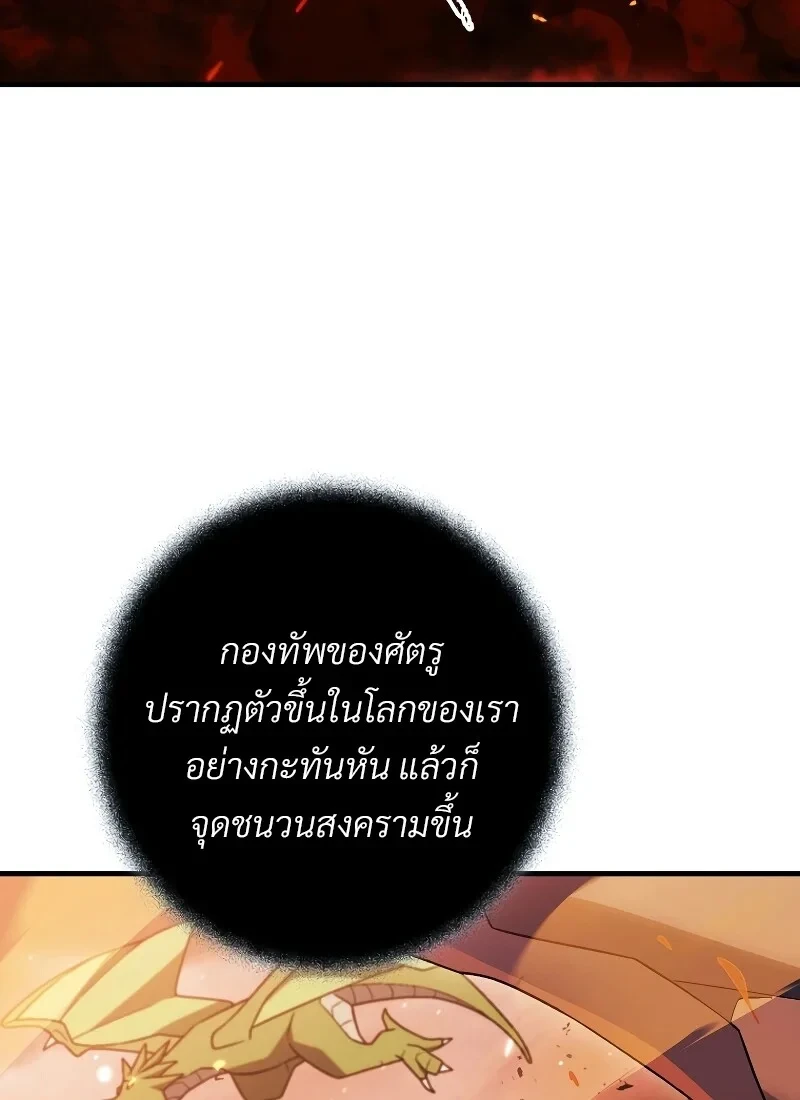หน้า 30 จาก 142