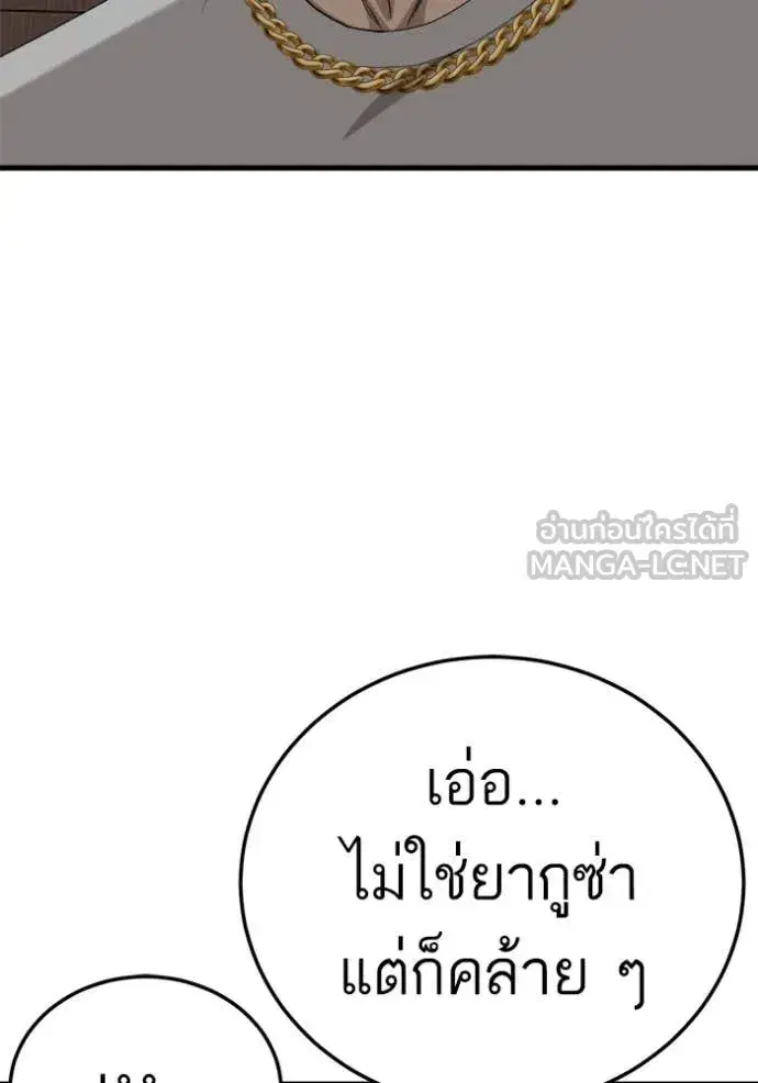 หน้า 58 จาก 137