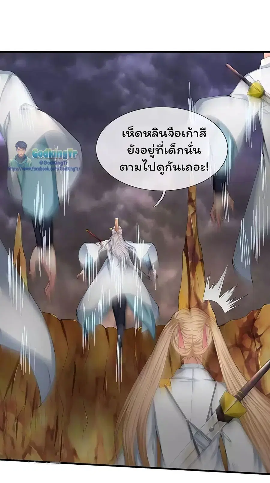 หน้า 21 จาก 24
