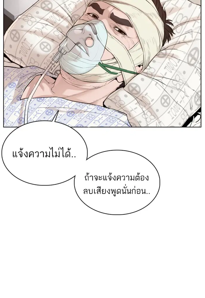 หน้า 90 จาก 154