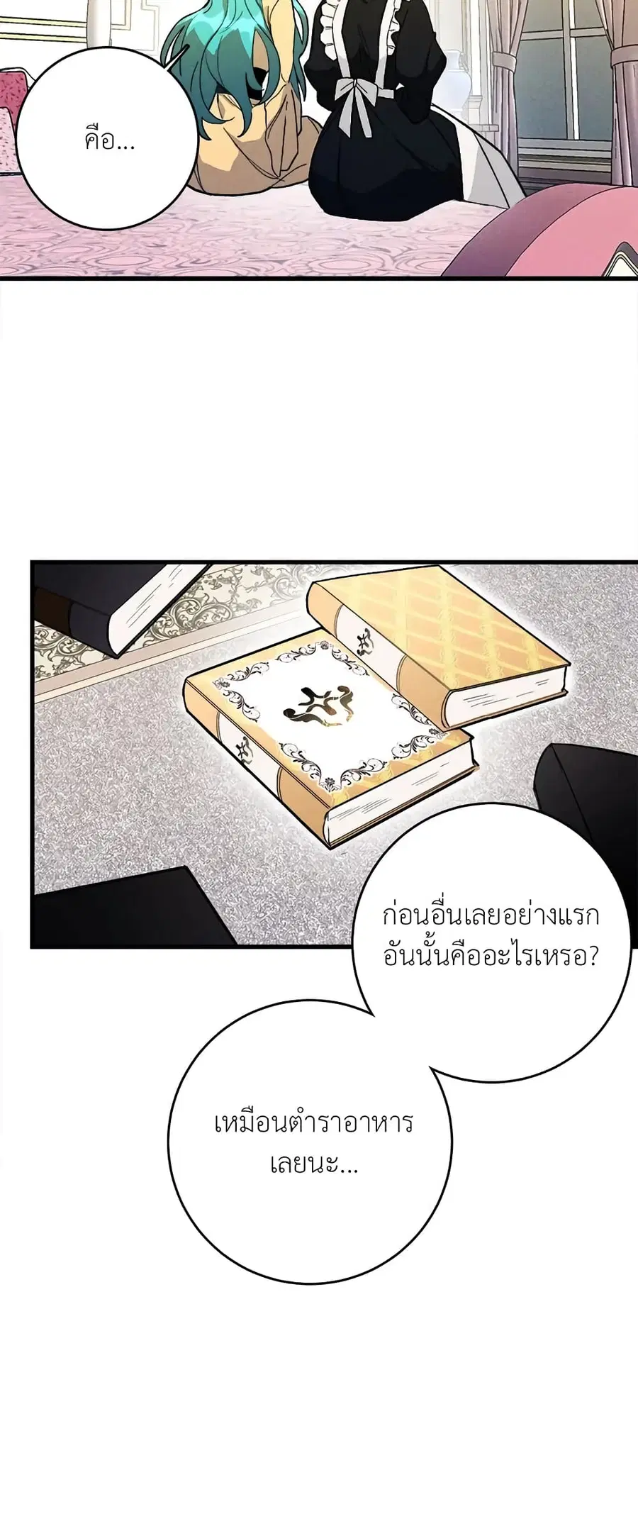 หน้า 32 จาก 40