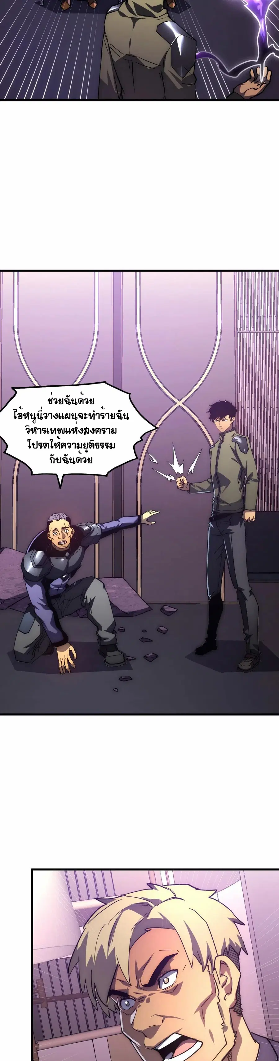 หน้า 23 จาก 35
