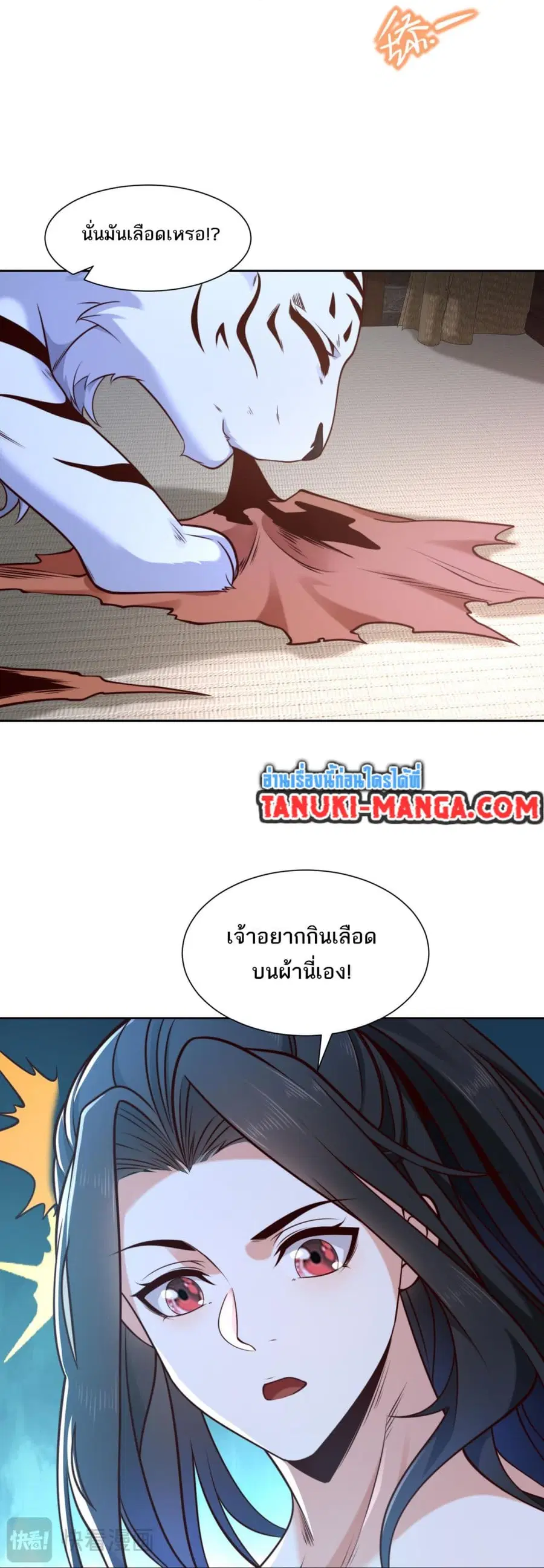 หน้า 3 จาก 19