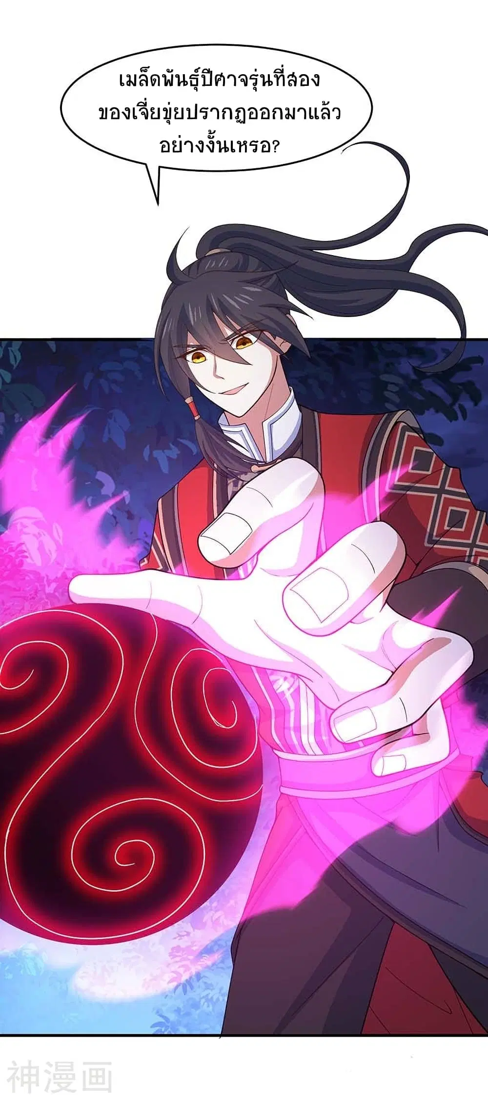 หน้า 22 จาก 31
