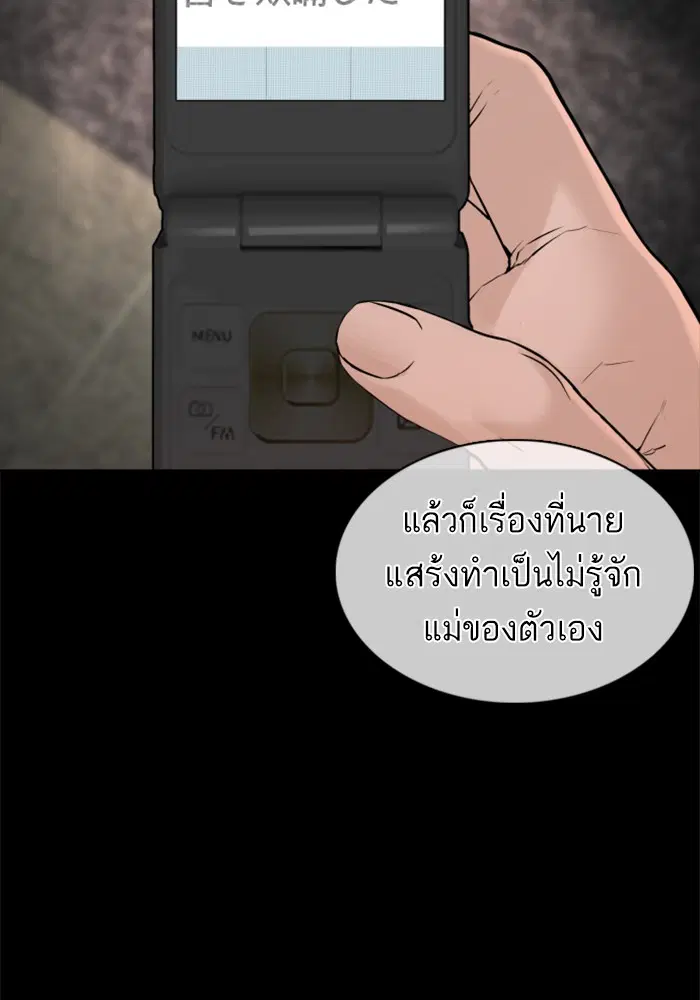 หน้า 42 จาก 163