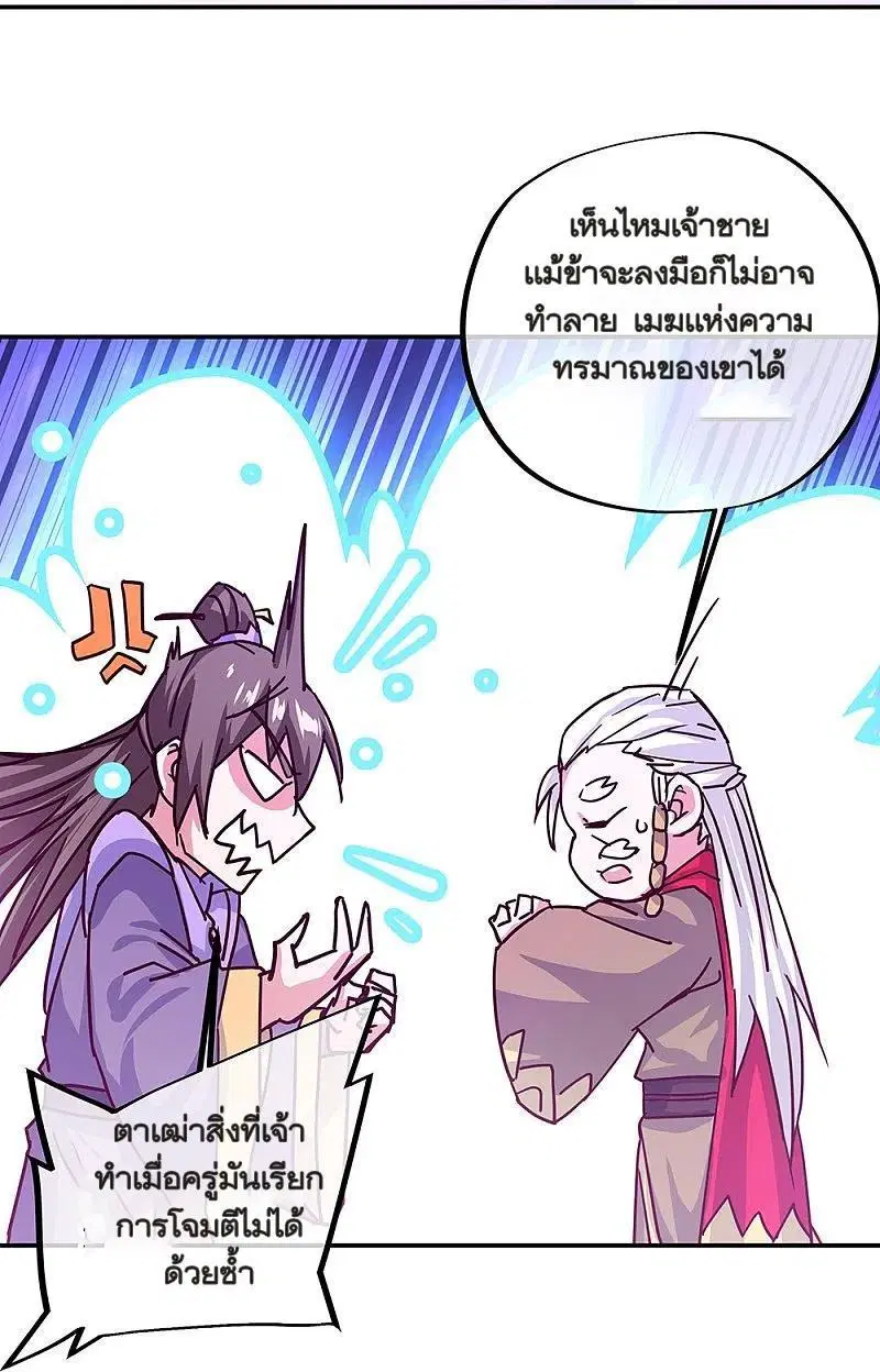 หน้า 24 จาก 57