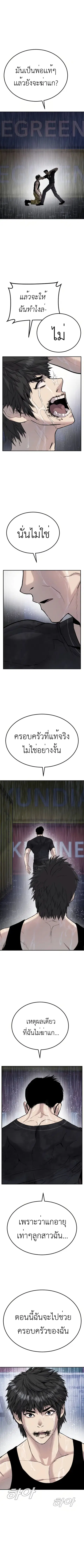 หน้า 10 จาก 17