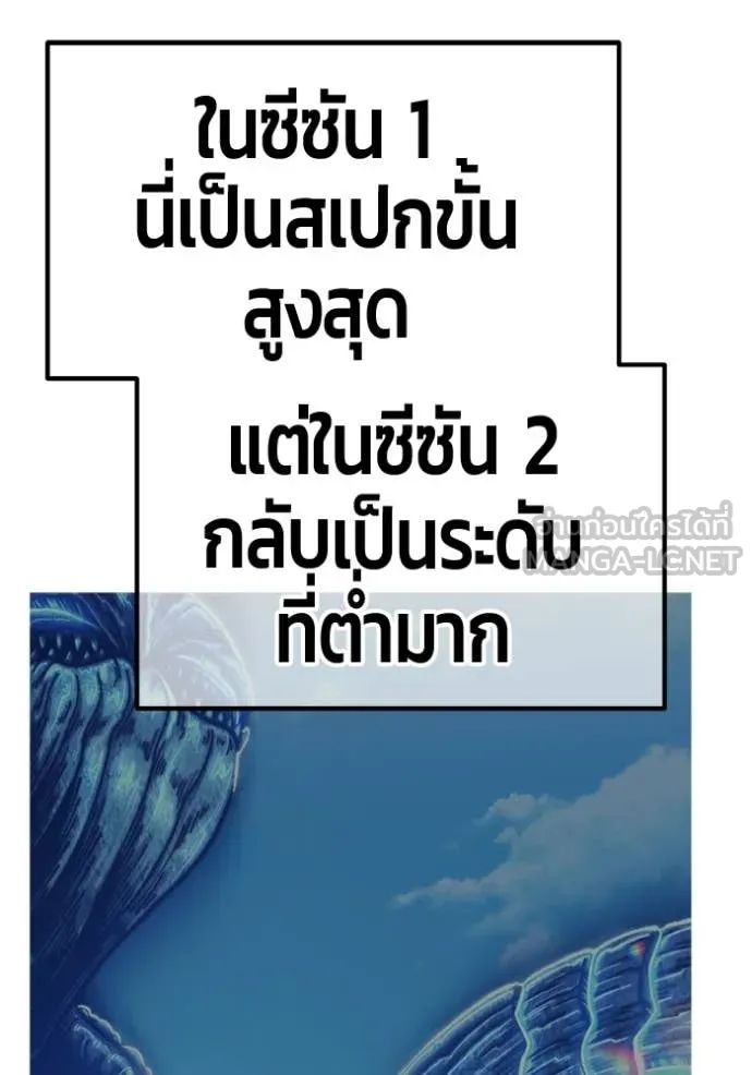 หน้า 259 จาก 449