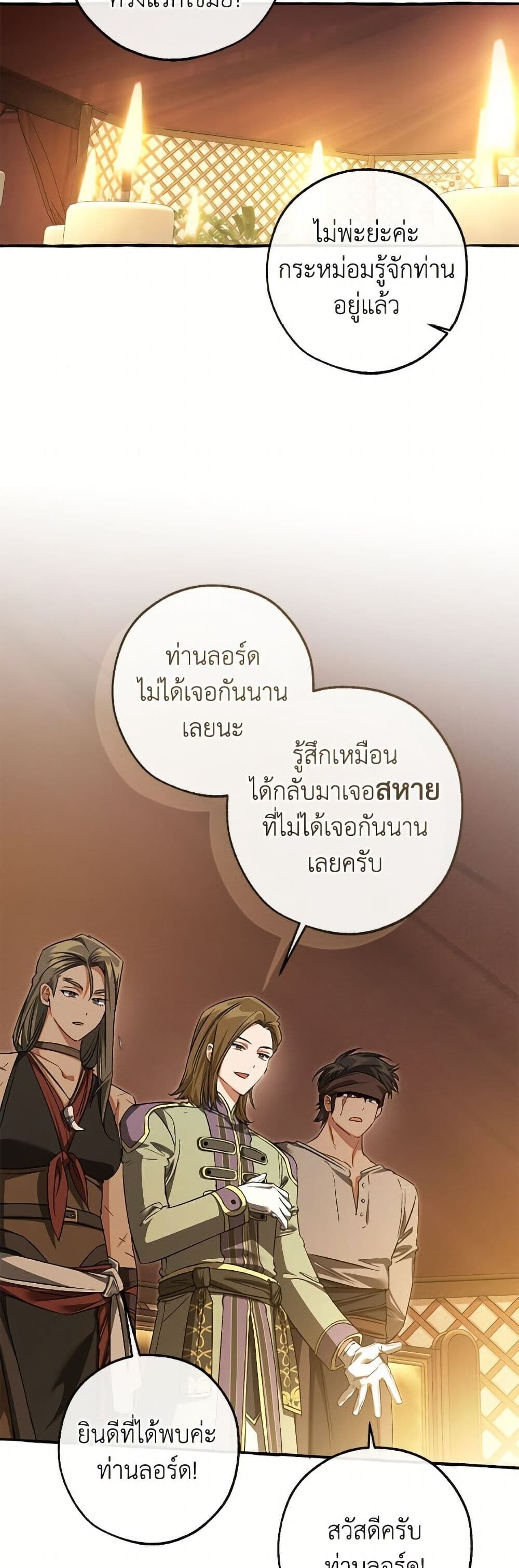 หน้า 28 จาก 52