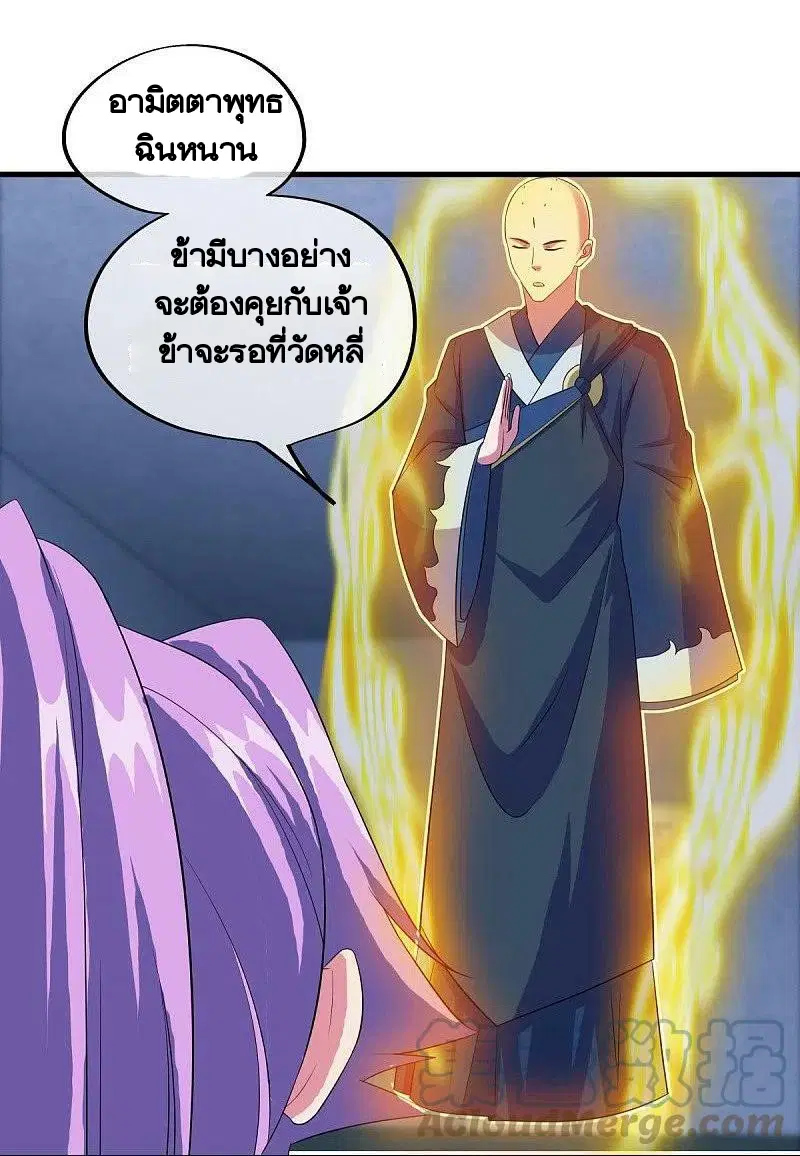 หน้า 40 จาก 56