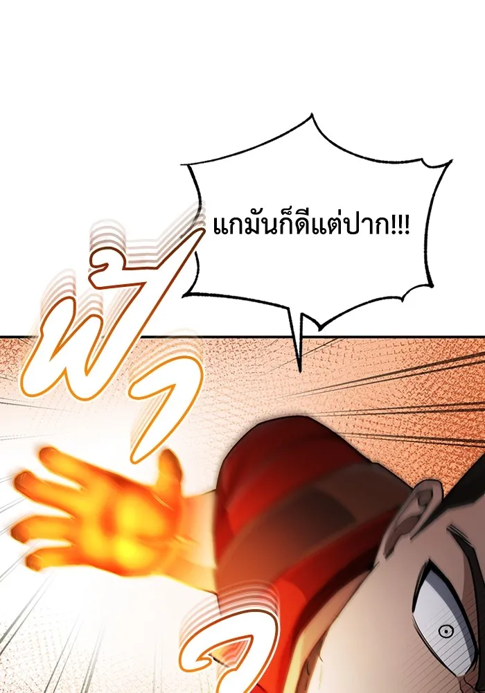 หน้า 56 จาก 130