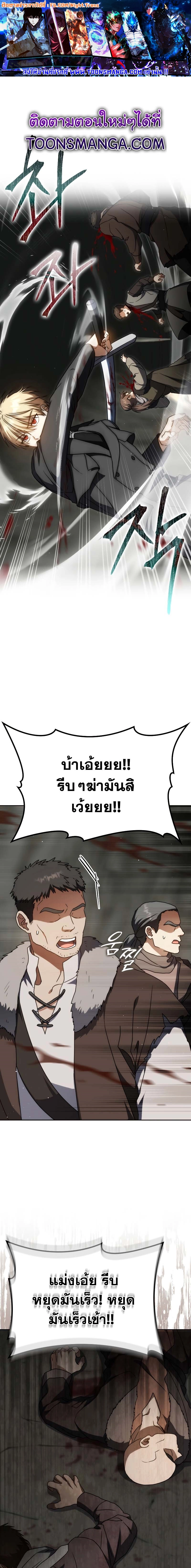 หน้า 1 จาก 15