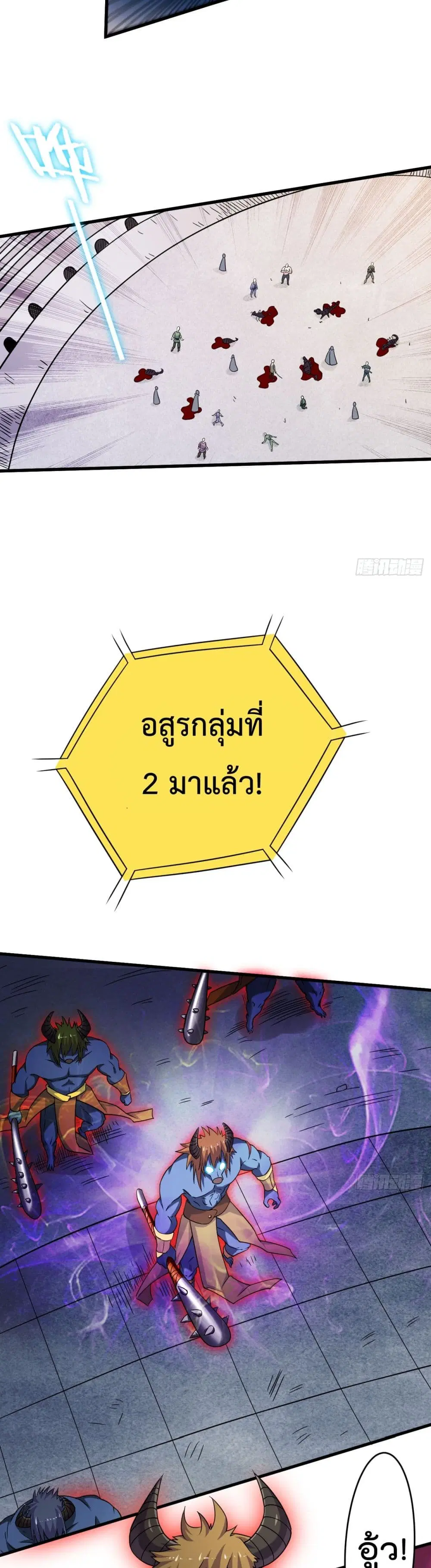 หน้า 20 จาก 22