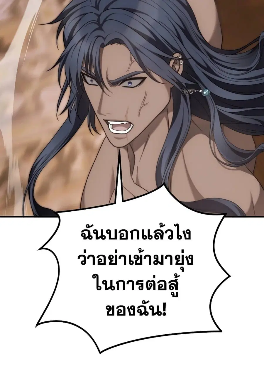 หน้า 93 จาก 129