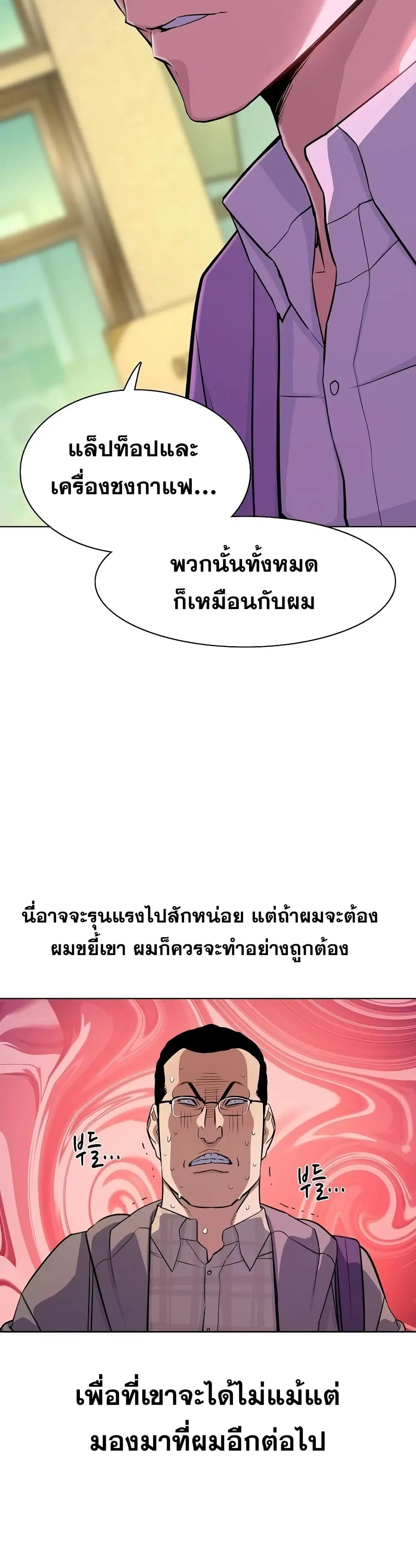 หน้า 34 จาก 52