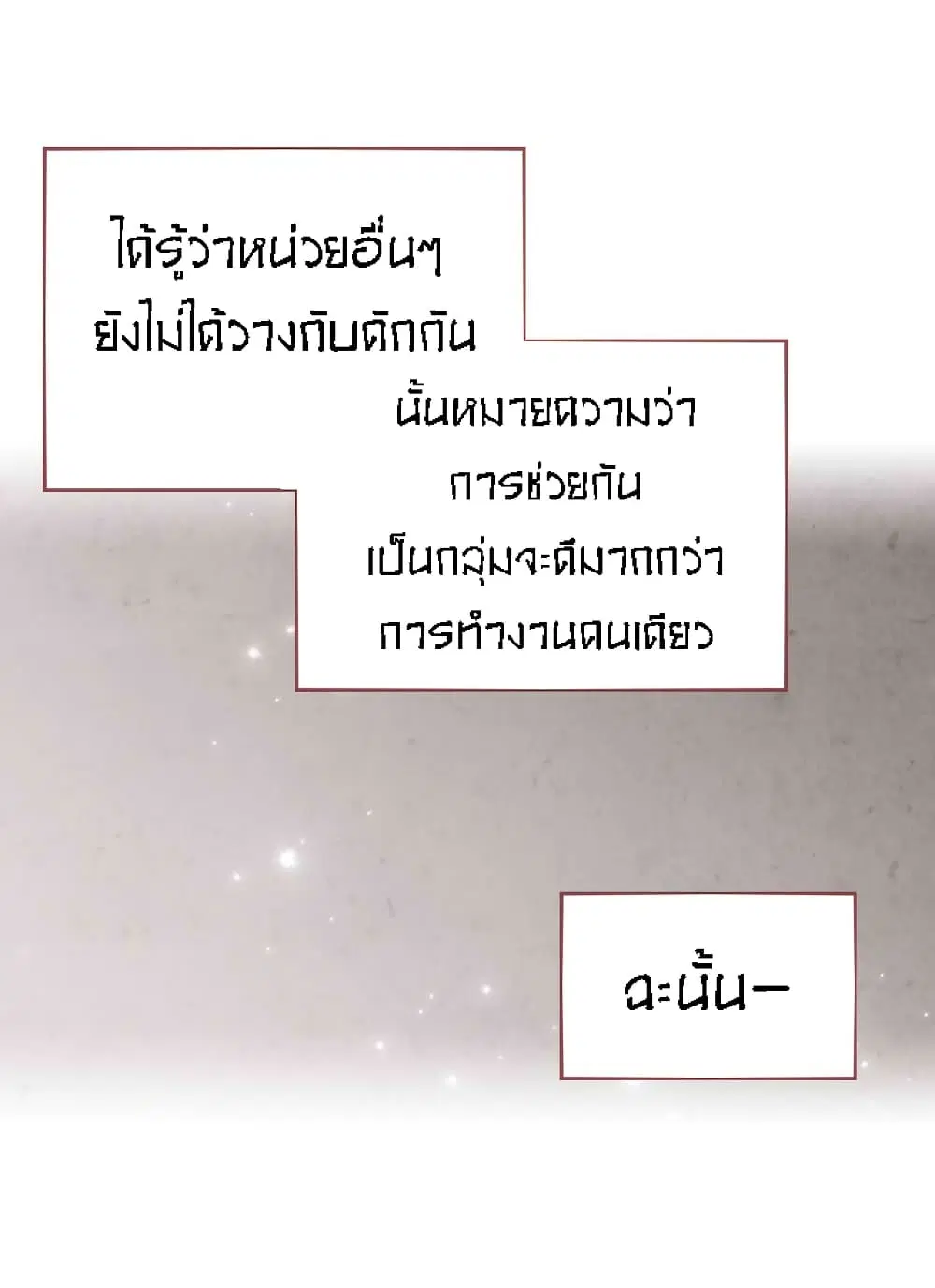 หน้า 7 จาก 35