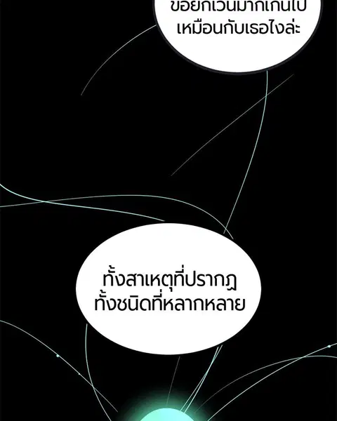 หน้า 13 จาก 173