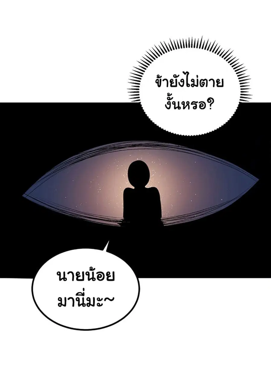 หน้า 33 จาก 60