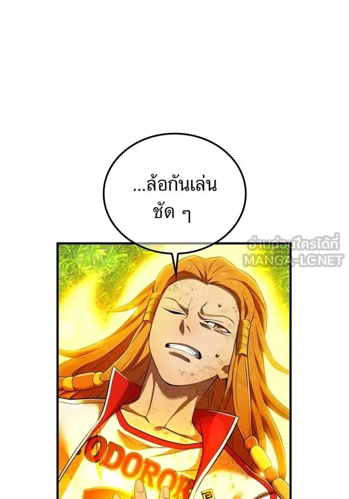 หน้า 57 จาก 157